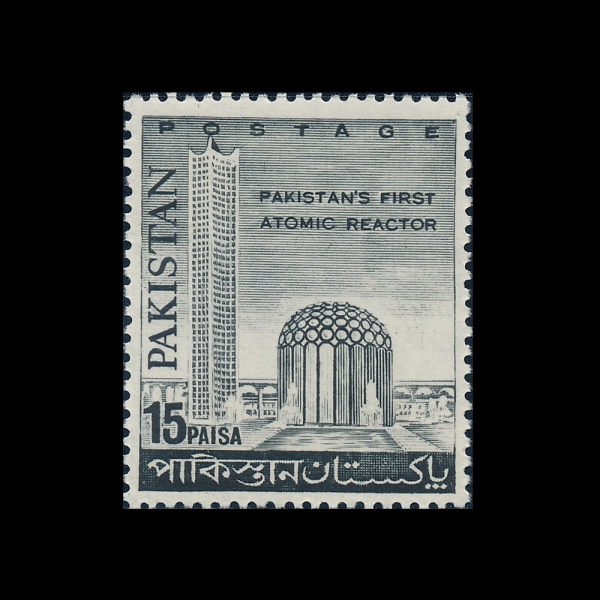 PAKISTAN(��Ű��ź)-#223-15p-ATOMIC REACTOR, ISTAMABAD(��Ű��ź ���ڷ� ������)-1966.4.30��