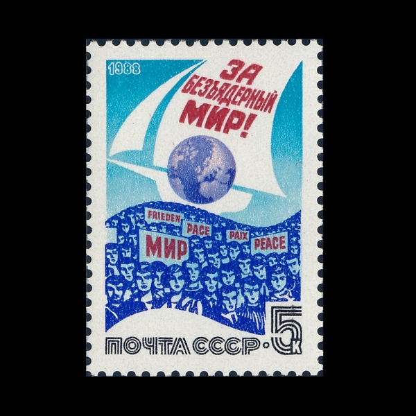 RUSSIA(���þ�)-#5676-5k-FOR A WORLD WITHOUT NUCLEAR WEAPONS(�ٹ��� ���� ����)-1988.6.16��