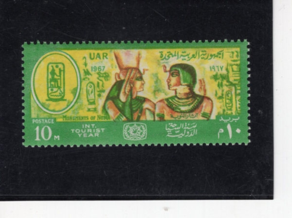 EGYPT(����Ʈ)-#719-10m-RAMSES II AND QUEEN NEFERTARI(������ 2��, ���丣Ÿ��)-1967.6.7��