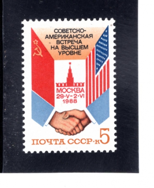 RUSSIA(���þ�)-#5672-5k-SOVIET-US SUMMIT CONF. MOSCOW(�ҷ�-�̱� ����ȸ��)-1988.5.29��