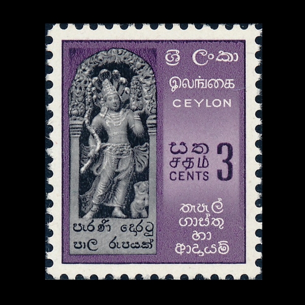 CEYLON(�Ƿ�)-#347-3c-ANCIENT GUARD STONE(���󰥶�)-1958.5.14��