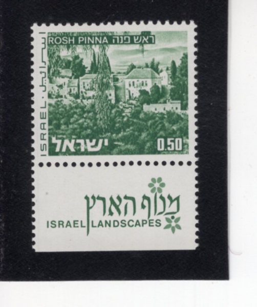 ISRAEL(�̽���)-TAB-#467-45a-GRAZING SHEEP, MT. HERMON(��, �츣�� ��)-1973.1.16��