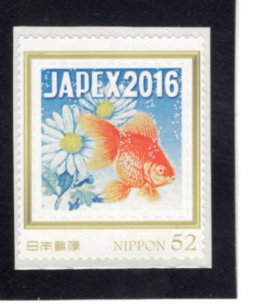 JAPAN(�Ϻ�)-#NO-52y-GOLDFISH AND CHRYSANTHEMUM(�ݺؾ�� ��ȭ)-2016��