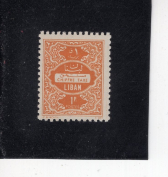 LEBANON(���ٳ�)-#J62-1p-POSTAGE DUE STAMPS(���� ��� �̳�)-1955��