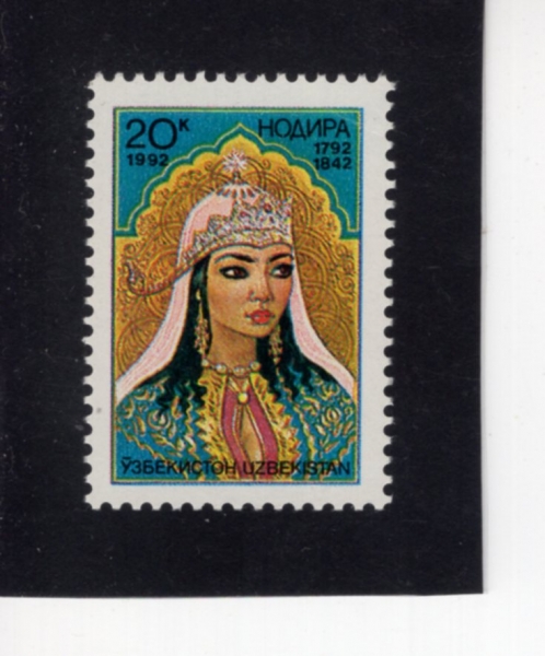 UZBEKISTAN(���Ű��ź)-#1-20k-PRINCESS NODIRA(���� ����)-1992.5.7��