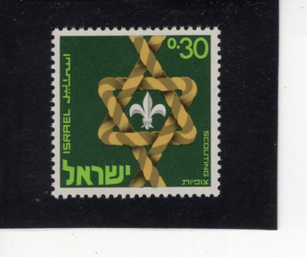 ISRAEL(�̽���)-#369-30a-KNOT FORMING STAR OF DAVID(������ ��)-1968.8.21��