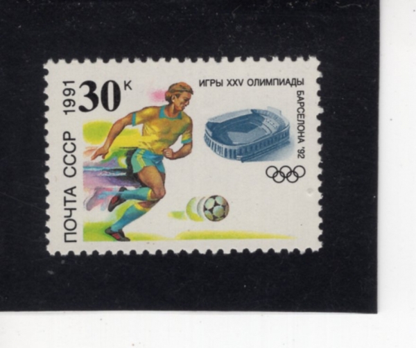 RUSSIA(���þ�)-#6025-30k-1992 SUMMER OLYPIC GAMES, BARCELONA AND SOCCER PLAYER(1992�� �ϰ� �ø���, �౸����)-1991.9.4��