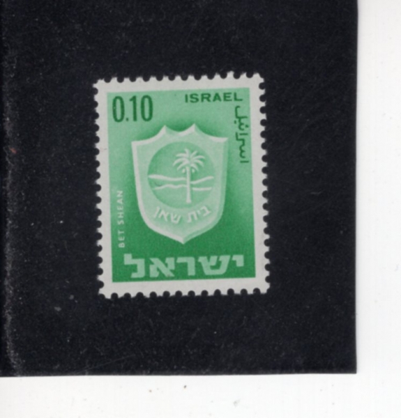 ISRAEL(�̽���)-#281-10a-ARMS OF BET SHEAN(����Ʈ �ξ��� ����)-1966.2.2��