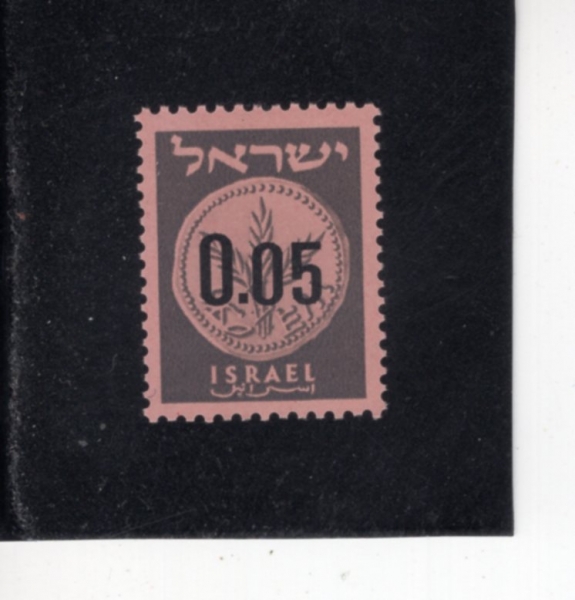 ISRAEL(�̽���)-#170-5a-JUDEAN COIN(����� ĸŸ ����)-1960.1.6��