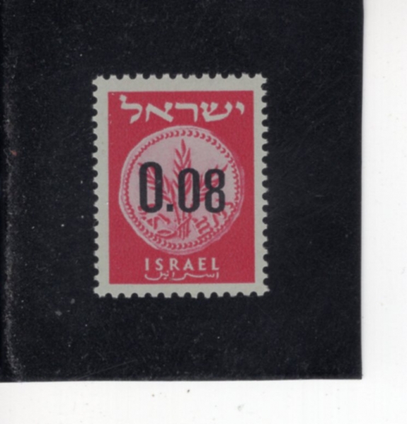 ISRAEL(�̽���)-#172-8a-JUDEAN COIN(����� ĸŸ ����)-1960.1.6��