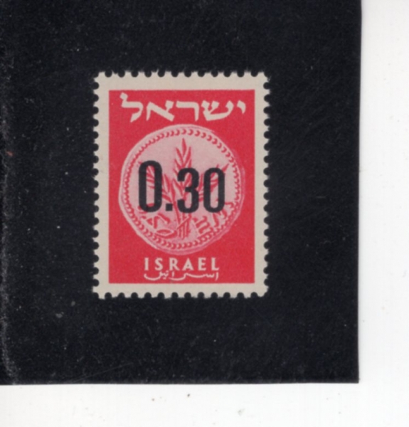 ISRAEL(�̽���)-#176-30a-JUDEAN COIN(����� ĸŸ ����)-1960.1.6��