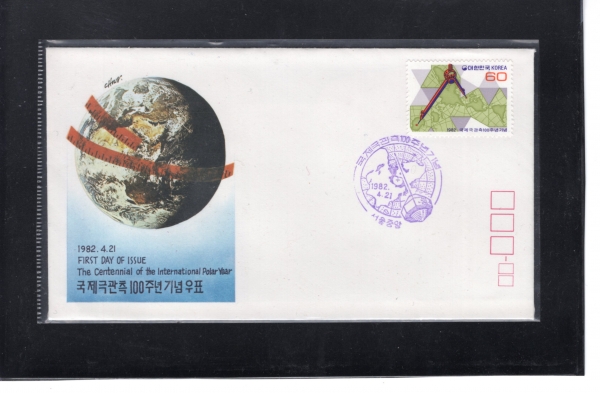 ���� �� ������ 100�ֳ�-�����߾� ����� ���Ϻ���(FDC)-�칮�� ����-1982.4.21��