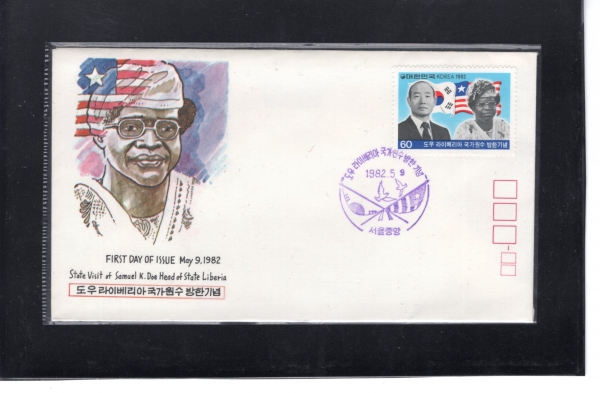 ��60ȸ ��̳�-�����߾� ����� ���Ϻ���(FDC)-�칮�� ����-1982.5.9��