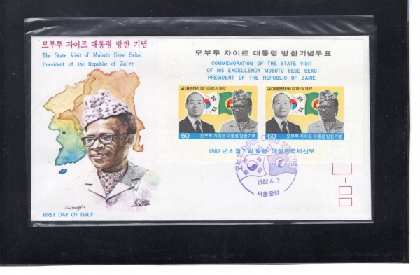 ����� ���̸�����ɹ���-�����߾� ����� ������Ʈ ���Ϻ���(FDC)-�칮�� ����-1982.6.7��