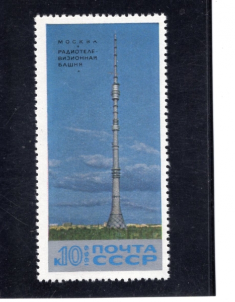 RUSSIA(���þ�)-#3688-10k-OSTANKINO TELEVISION TOWER, MOSCOW(����źŰ�� Ÿ��)-1969.12.31��