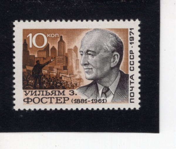 RUSSIA(���þ�)-#3915-10k-WILLIAM FOSTER, VIEW OF NEW YORK(������  ������, ������ ����ǿ�)-1971��
