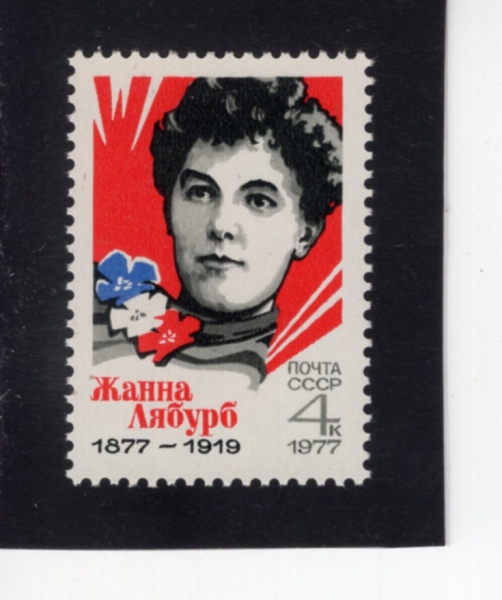RUSSIA(���þ�)-#4550-4k-JEANNE LABOURBE(�� ���� ��θ���)-1977.2.25��
