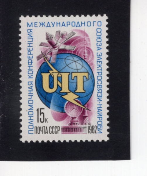 RUSSIA(���þ�)-#5043-15k-ITU DELEGATES CONG., NAIROBI(���� ������� ����, ���̷κ�)-1982.5.19��