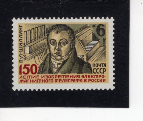 RUSSIA(���þ�)-#5069-6k-P. SCHILLING\