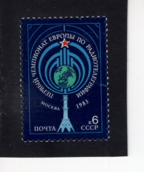RUSSIA(���þ�)-#5174-6k-1ST EUROPEAN CHAMPIONSHIP OF RADIO-TELEGRAPHY, MOSCOW(������ ���� ���� ���� ��ȸ)-1983.9.1��