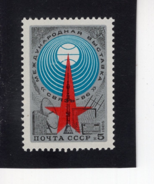 RUSSIA(���þ�)-#5462-5k-\"COMMUNICATION \