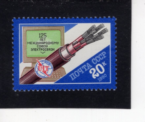 RUSSIA(���þ�)-#5880-20k-ITU, 125TH ANNIV.(����������ſ��� 125�ֳ�)-1990.2.20��
