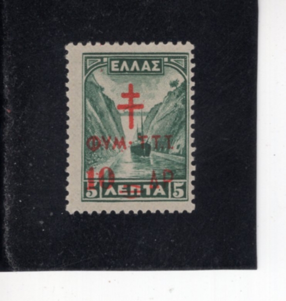 GREECE(�׸���)-#RA70-10d on 5 I-CORINTH CANAL(�ڸ�Ʈ ����)-1943��