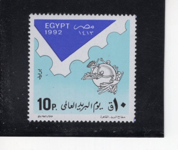 EGYPT(����Ʈ)-#1496-10p-WORLD POST DAY(���� ������ ��)-1992.10.9��
