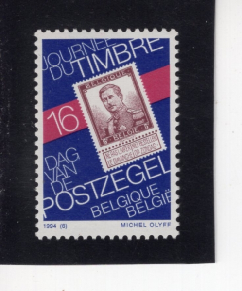 BELGIUM(���⿡)-#1546-16fr-STAMP DAY(��ǥ�� ��)-1994.4.11��