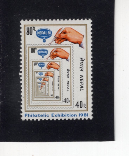 NEPAL(����)-#396-40p-STAMP CENTENARY(��ǥ 100�ֳ�)-1981.12.27��