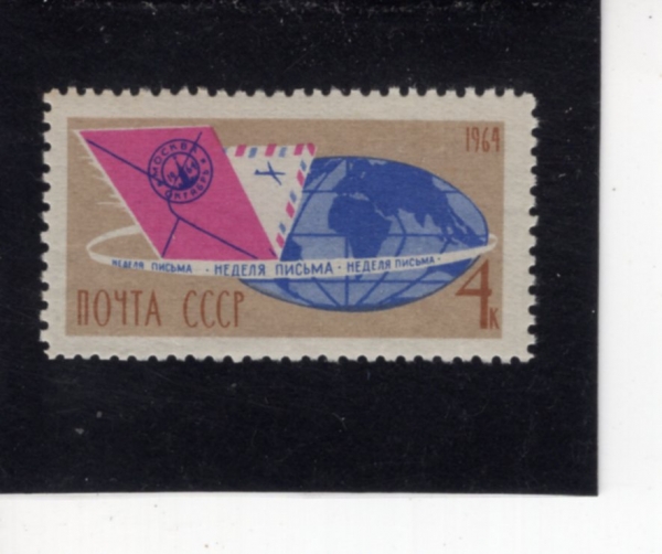 RUSSIA(���þ�)-#2940-4k-LETTER, AEROGRAM AND GLOBE(����, ����α׷�, ����)-1964.9.20��