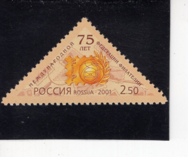 RUSSIA(���þ�)-#6636-2.50r-INTL. FEDERATION OF PHILATELY, 75TH ANNIV.(���� ���� ���� 75�ֳ�)-2001.5.17��