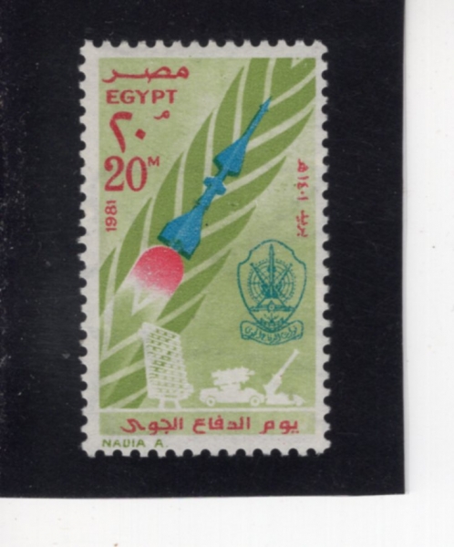 EGYPT(����Ʈ)-#1160-20m-AIR FORCE DAY(������ ��)-1981.6.30��