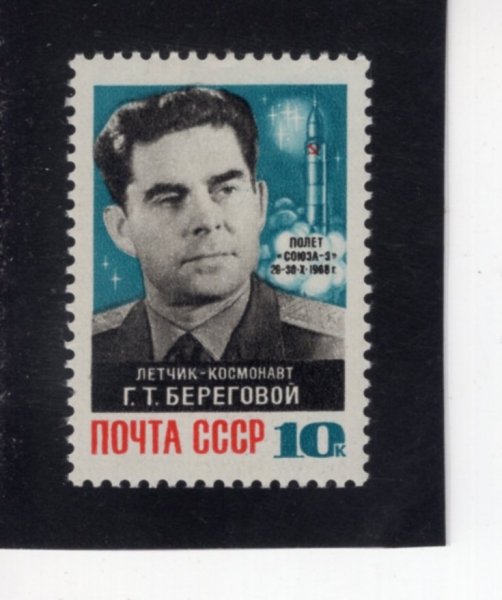RUSSIA(���þ�)-#3545-10k-MAJ. GEN. GEORGY BEREGOVOI(�Կ����� ����������)-1968.12.14��