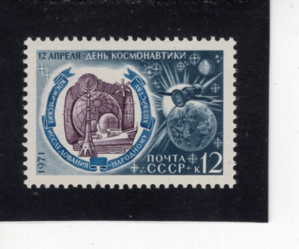 RUSSIA(���þ�)-#3841-12k-SPACE RESEARCH(���� ����)-1971.5.30��