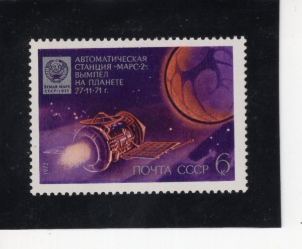 RUSSIA(���þ�)-#3963-6k-MARS 2 APPROACHING MATS AND EMBLEM DROPPED ON MARS(���ֺ������ ��, ȭ�� 2�� ȭ���� �����ϴ� ��)-1972.4.5��