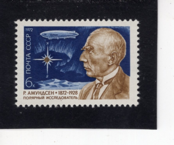 RUSSIA(���þ�)-#3991-6k-ROALD AMUNDSEN, \"NORWAY\", NORTHERN LIGHTS(�ξ�Ʈ �ƹ���, �븣���� ��� ������)-1972.7.13��