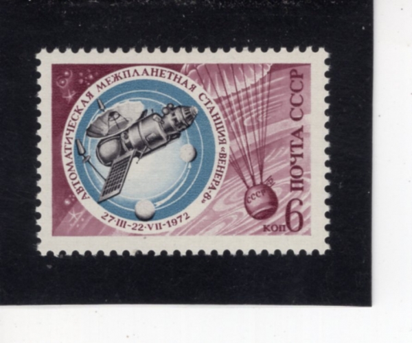 RUSSIA(���þ�)-#4044-6k-VENERA 8 AND PARACHUTE(���׶� 8ȣ, ���ϻ�)-1972.12.28��