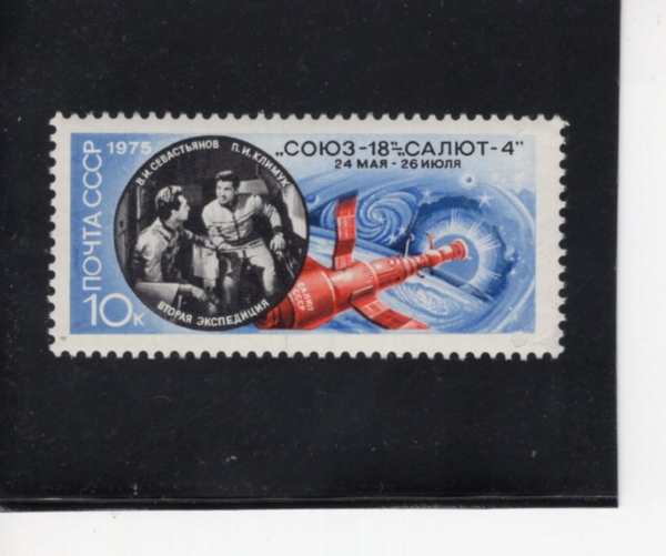 RUSSIA(���þ�)-#4368-10k-P. KLIMUK AND V. SEVASTYANOV, SOYUZ 18 AND SALYUT 4 DOCKING(Ŭ����ũ �� ���ٽ�Ƽ�߳���, ������ 18. ���Ʈ 4 ��ŷ)-1975.9.12��
