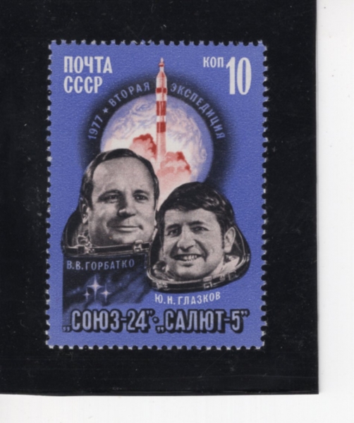 RUSSIA(���þ�)-#4570-10k-V. V. GORBATKO, Y. N. GLAZKOV, SOYUZ 24 ROCKET(������ 24, ���丣 ������Ʈ��, ���� �۶�������)-1977.5.16��