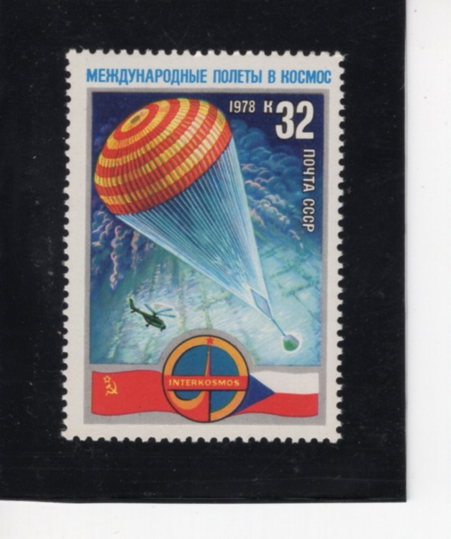 RUSSIA(���þ�)-#4647-32k-PARACHUTE, HELICOPTER, INTERCOSMOS EMBLEM, USSR AND CZECHOSLOVAKIAN FLAGS(���ϻ�, �︮����, �����ڽ��� ������, �ҷ�. ü�� ����)-1978.3.10��