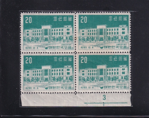 ü���� ��-20ȯ �߾ӿ�ü�� û��-4�� �ǹ�ȣ ��������-1956.12.4��