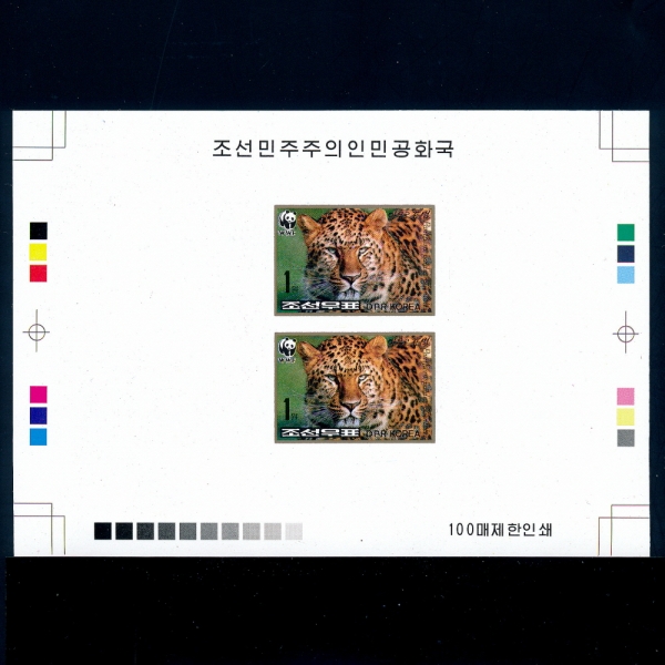 KOREA,DEMOCRATIC PEOPLE\