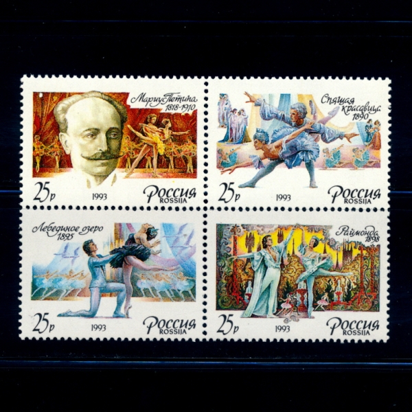 RUSSIA(þ)-#6126~9(4)-MARIUS PETIPA AND BALLETS(콺 Ƽ,߷)-1993.1.14