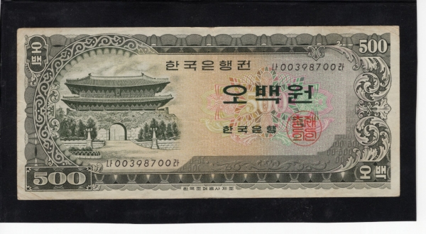 ѱ  500-빮/źϼ-#53.5-1966.8.16