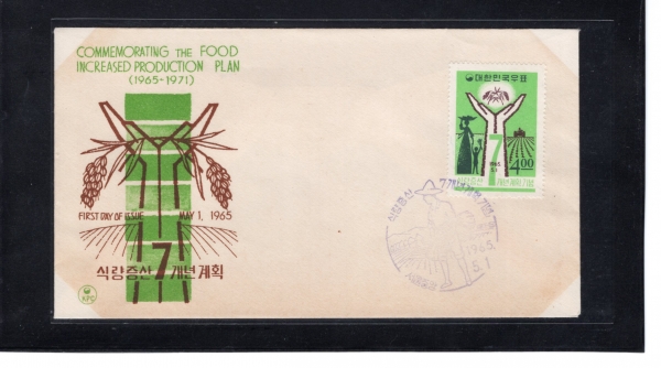 ķ 7ȹ-߾  Ϻ(FDC)-üȸ -1965.5.1