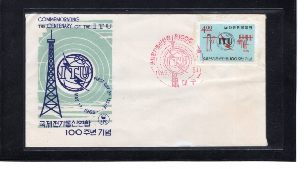 ITU 100-뱸  Ϻ(FDC)-üȸ -1965.5.17