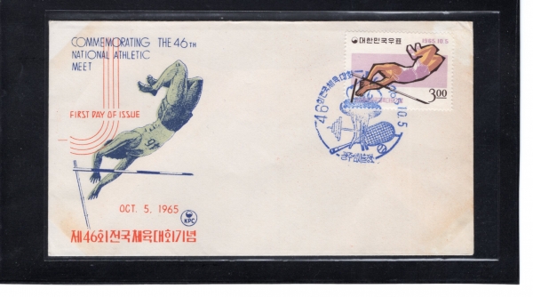 46ȸ ü- ӽ  Ϻ(FDC)-üȸ -1965.10.5