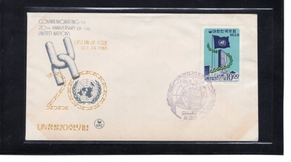  20-빮  Ϻ(FDC)-üȸ -1965.10.24