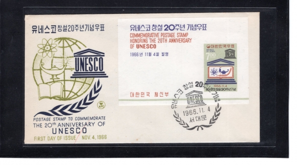 ׽â 20ֳ-빮 Ʈ  Ϻ(FDC)-üȸ -1966.11.4